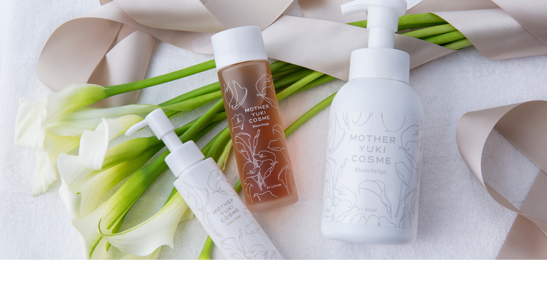 Natural Japanese Skincare Collection - Soothing Botanical Ingredients